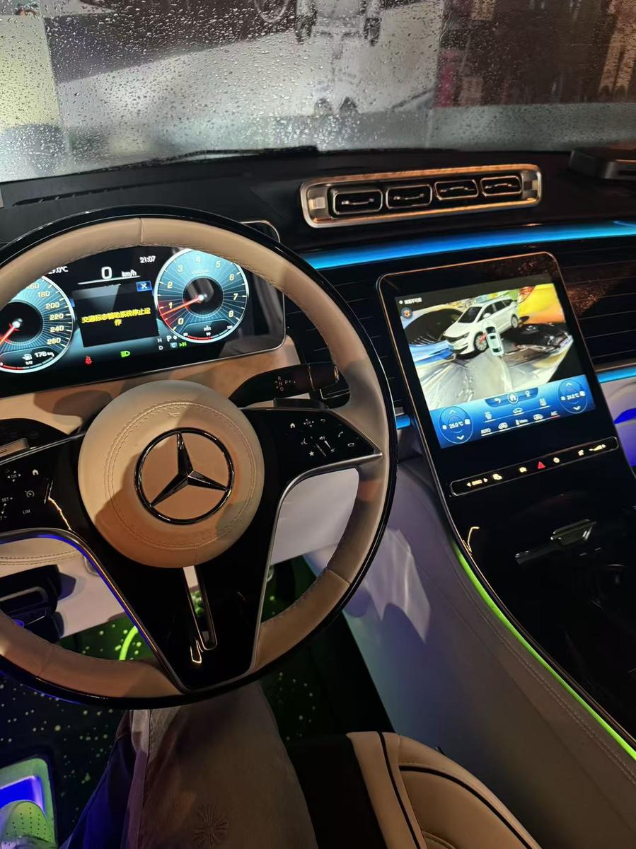 Cockpit